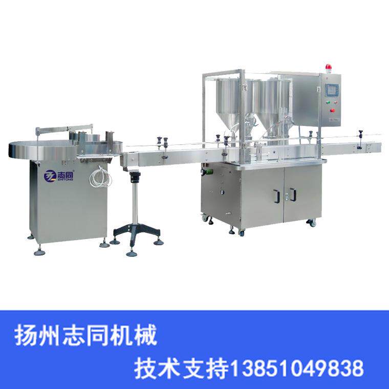 生产供应 ZT全自动膏体灌装机
