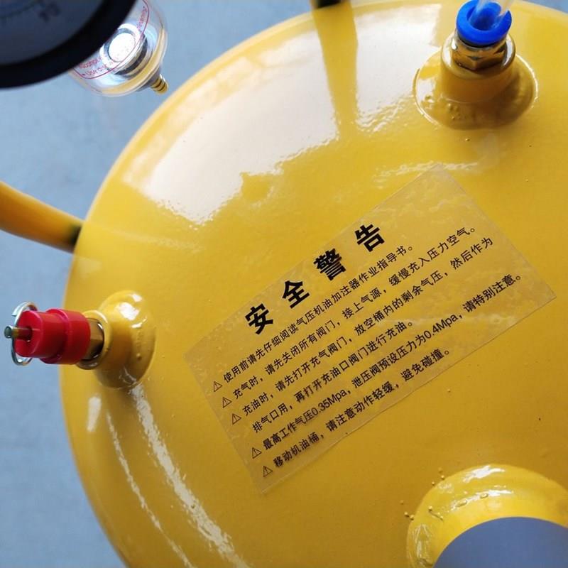 气动加器1箱0升20升机油车变速箱油波油气动齿轮汽552油注加油机图片