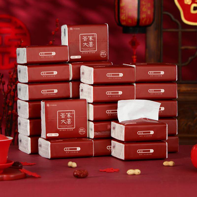 DYCNYB14结婚纸巾抽纸婚酒席餐巾宴纸整箱婚喜庆红色订抽礼纸婚庆