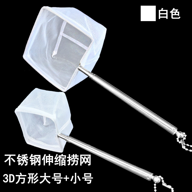 不锈钢鱼缸伸缩其它水族用具设备