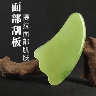 刮痧面部拨筋棒美容院脸部按摩提拉神器点穴棒女刮面脸板全身通用