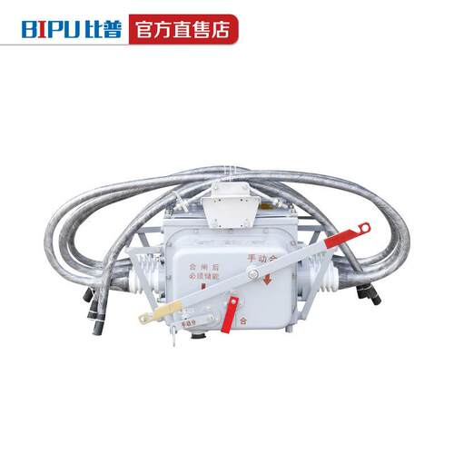 10KV户外高压柱上真空负荷开关电缆出线FZW28-12F/630A真空断路器