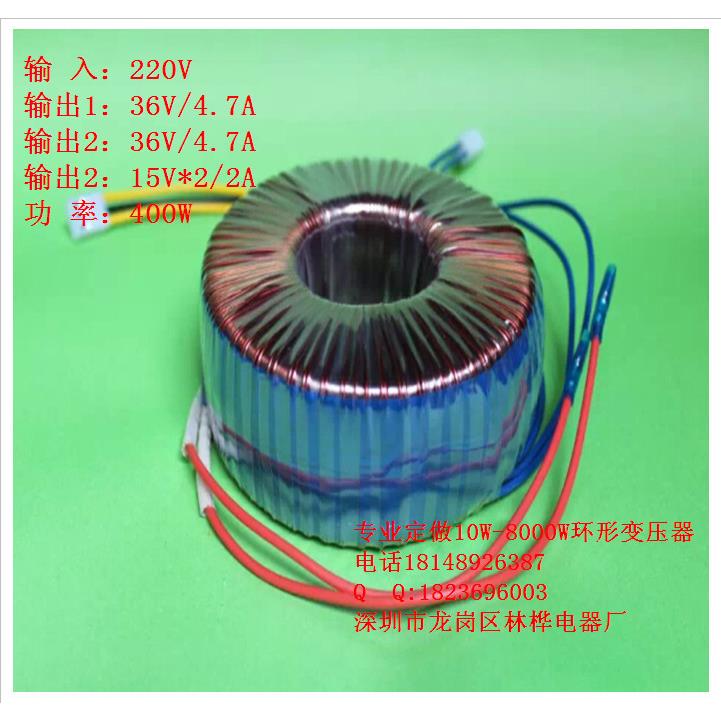 专业 200W 功放环形变压器 220V变 双12V 双37V