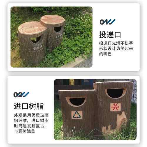 仿圾卫树88皮户外垃圾桶生态垃圾区水泥小区物业环垃站园公休闲椅