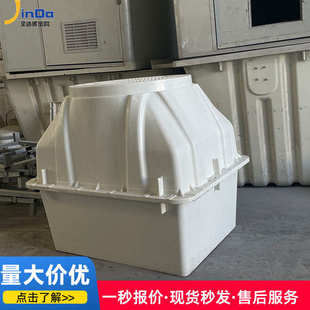玻璃钢模压水表井雨水污水smc塑料透光高强复合树脂水表箱
