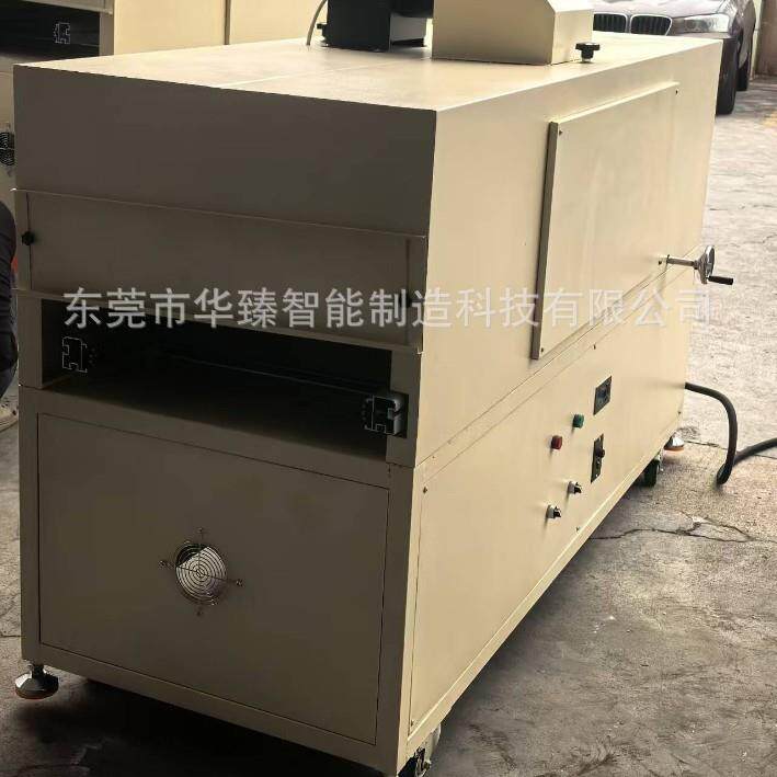 UV固化机电路板用灌封胶三防漆快速烘干固化机UV隧道炉烘干设备