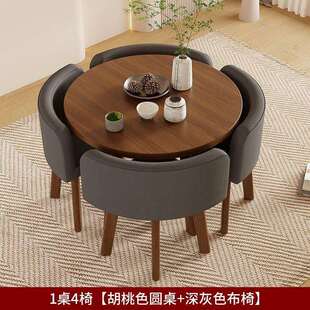 简约现小户型家代用餐桌椅餐桌椅洽谈组客合779厅圆桌桌完全收纳