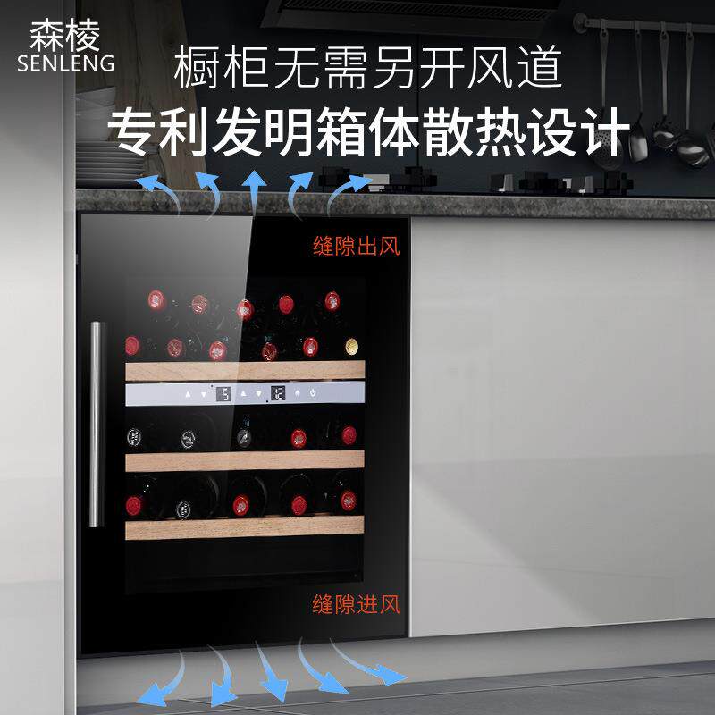 森棱恒温恒湿红酒柜小型雪松木分区精贮家用商用智能展示智能恒温