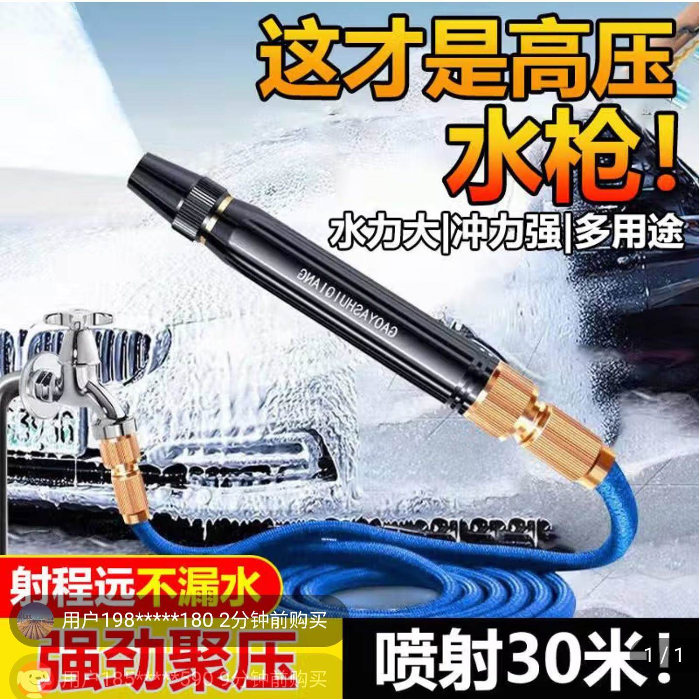 劲捷洗车水枪幽闲庭魔法增压伸缩软水管喷头工具家用高压浇花