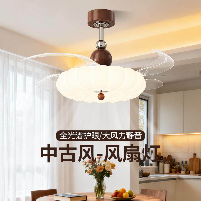 中古风隐形风扇灯全光谱护眼卧室灯胡桃木色客餐厅家用静音吊扇灯