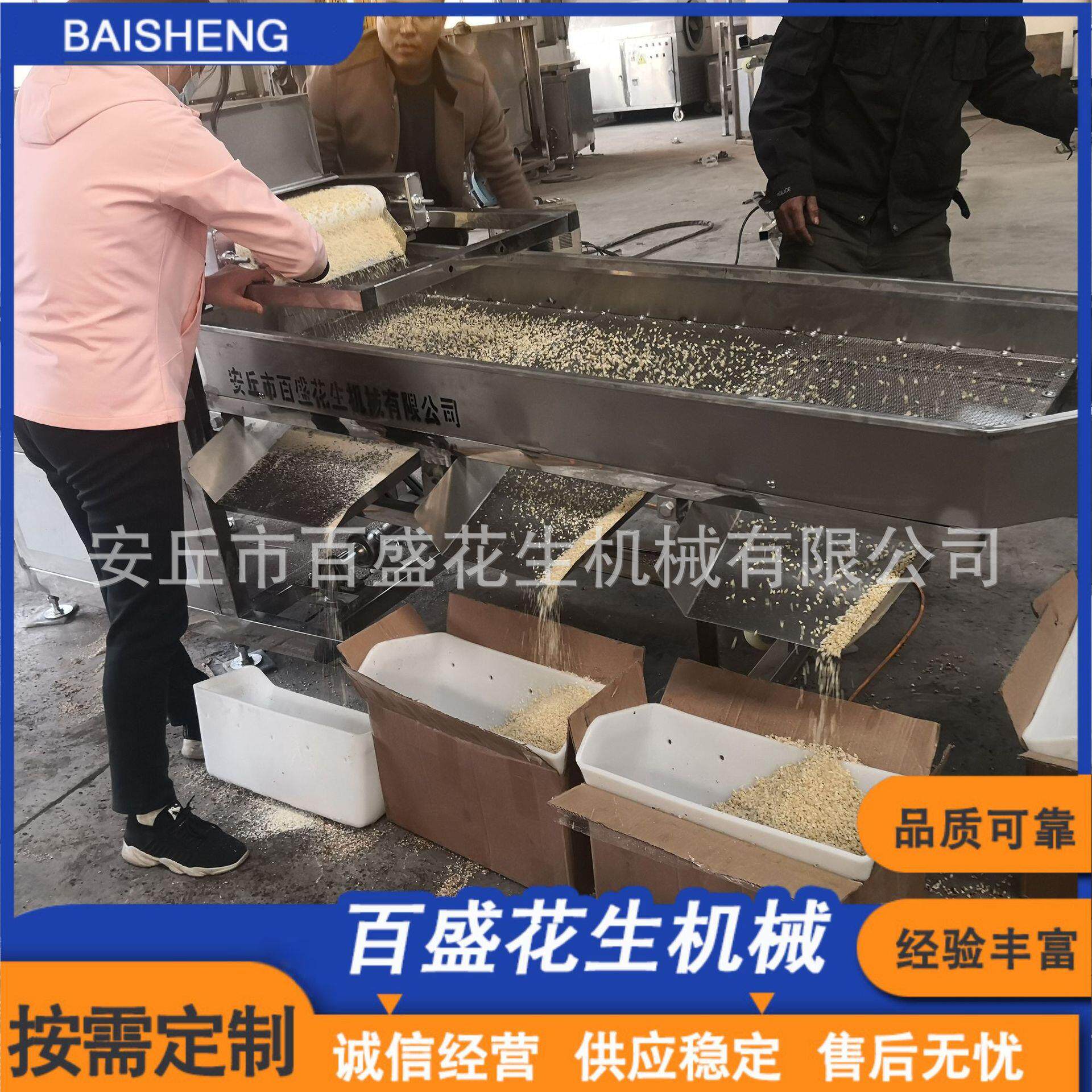 不锈钢商用花生碎切碎机核桃仁打碎设备 颗粒大小可调节杏仁切碎