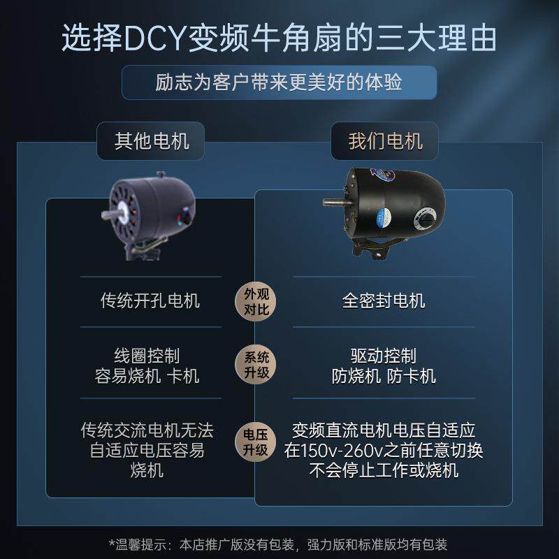 30寸全密封纯铜电机工业落地摇头壁挂牛角扇车间散热风扇
