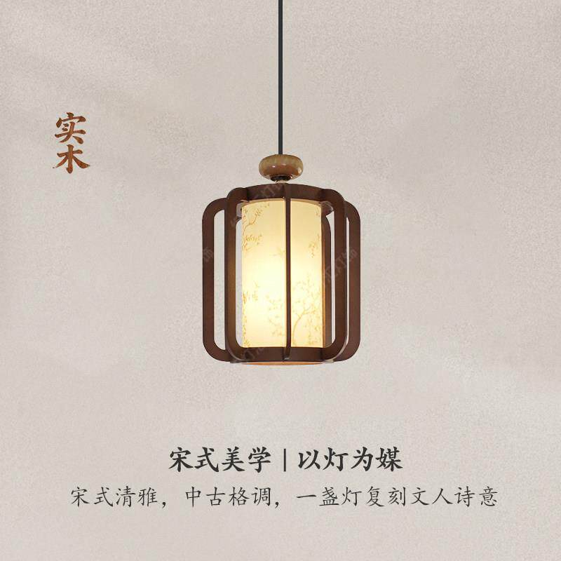 宋代美学创意灯笼实木吊灯中式复古实木卧室床头长线吊灯吧台玄关