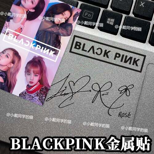 BLACKPINK金属贴纸ROSE JISOO JENNIE LISA签名应援周边装饰贴纸