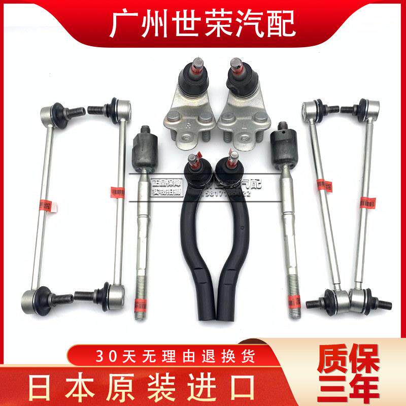 CAMRY佳美汉兰达RAV4方向机横拉杆球头内外下摆臂前后平衡杆球头