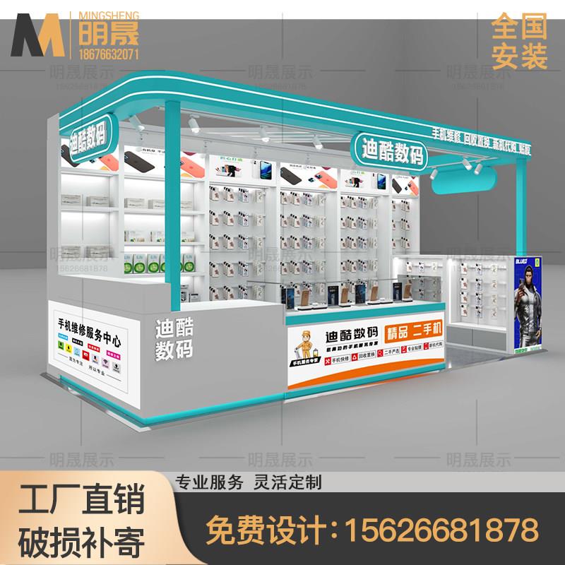 万达商场手机店多经点位展示柜定制设计过道烤漆数码电子产品柜台