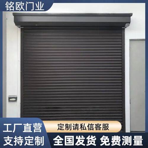 定制铝合金卷帘门卷闸门快速门电自动升降商铺防盗别墅家用车库门
