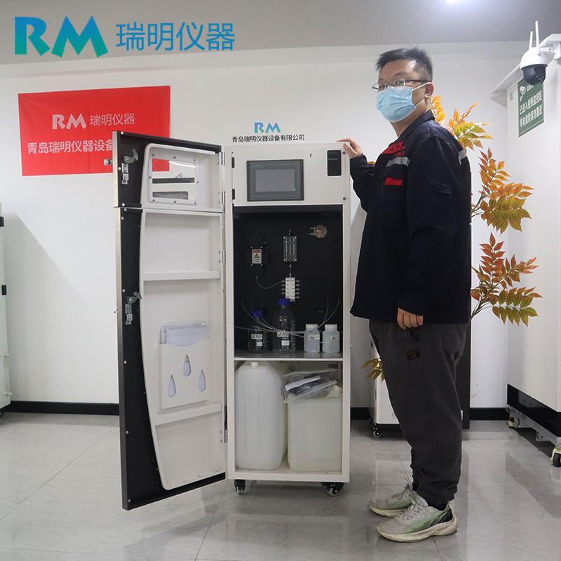 cod在线水质监测仪多参数总磷总氮工业污水在线自动监测仪