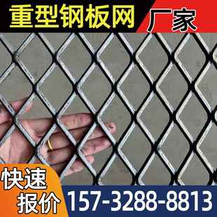 钢板网片重型厂家定制加厚小孔脚踏冲压装饰工地外架防护格菱形网