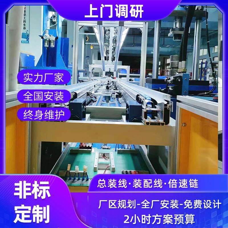 浙江返板线规划铅炭电池总装输送差速线全套流水线设备厂区规划