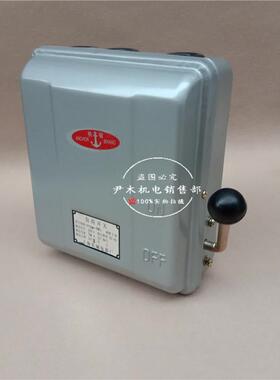 低压负荷开关 HH10-20/3封闭式防雨 HH10系列20A 铁壳开关