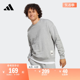 简约休闲舒适圆领长袖，卫衣套头衫男装adidas阿迪达斯轻运动