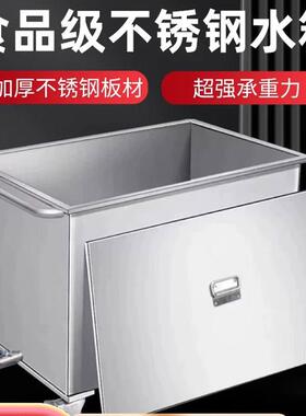 移688动式不锈钢方形储桶物车箱储箱工业储水手推水浸泡池卤煮桶