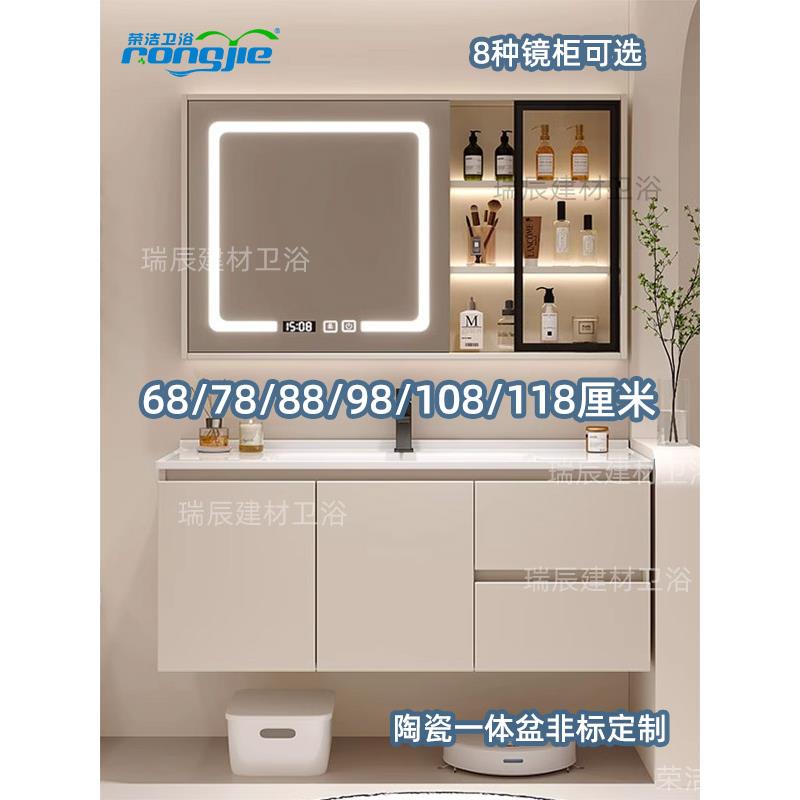 定 制非标78公分88浴室柜98陶瓷一体盆118奶油风洗脸洗手洗漱台