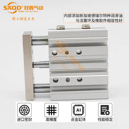带导杆行程T可客调三轴气三杆亚德型C340缸M///*X-XC