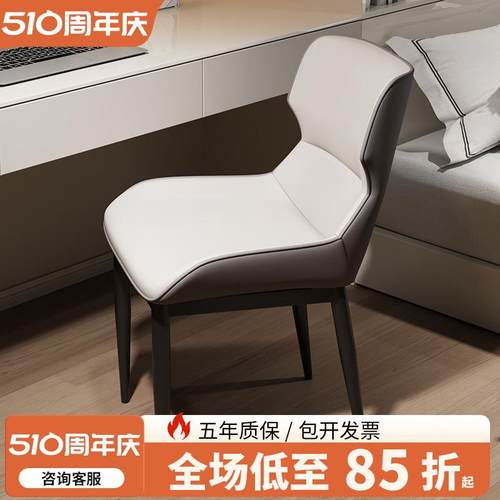 梳妆台卧室书桌房儿童写字学习椅子真皮简约中学生电脑椅家用舒适