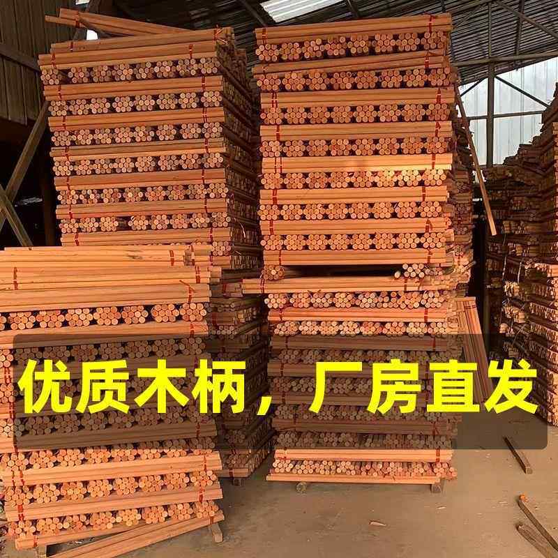 铁锨木柄粮食锄头木把铁梨木实木杆耙子专用家用工地铲带把铲把子