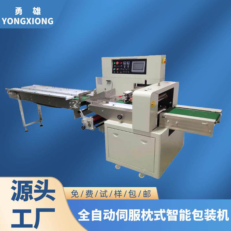 全自动服装包装机衣服内裤袋装封口打包机自动折叠包装设备厂家