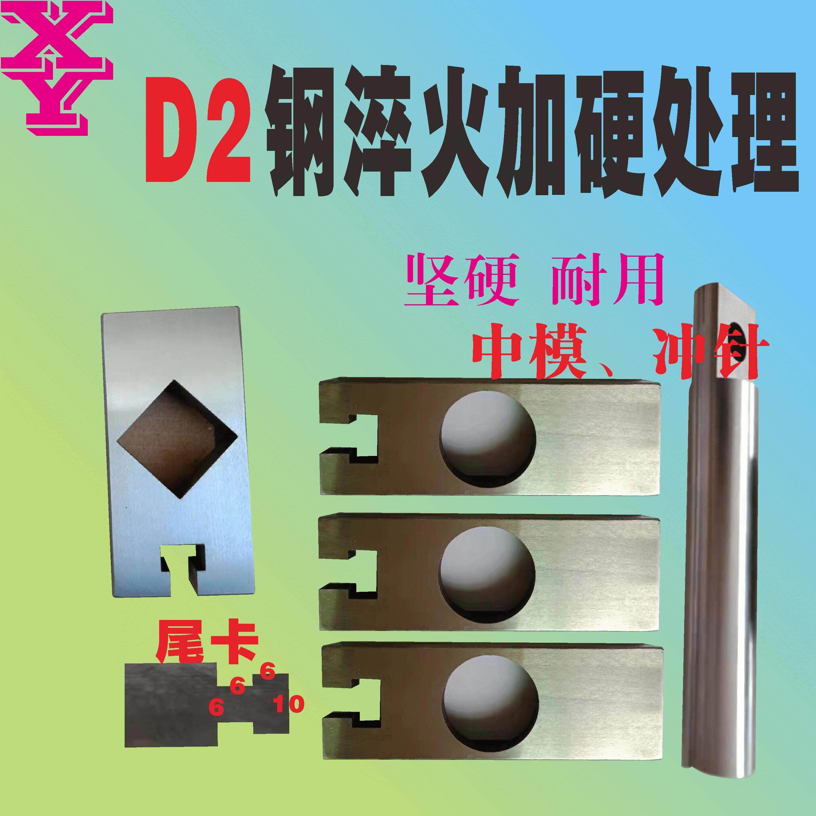 不锈钢防盗网手动电动液压冲孔机方管冲圆孔中模模芯冲针冲头模具