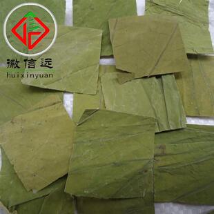 信远花果茶 道地道地 选装荷叶 干荷叶