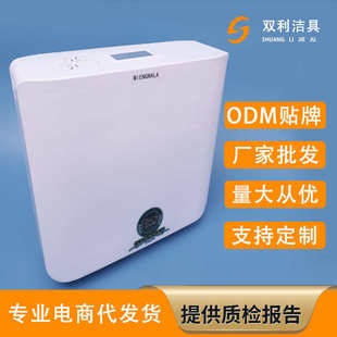 大容量塑料水箱 批发冲水箱家用卫生间大冲力蹲便器厕所水箱套装