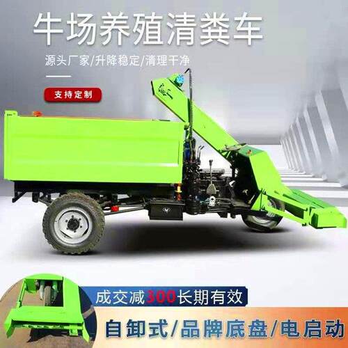 牛羊场三轮喂草车25马力养殖场撒料车9SL柴油动力投喂车5立方