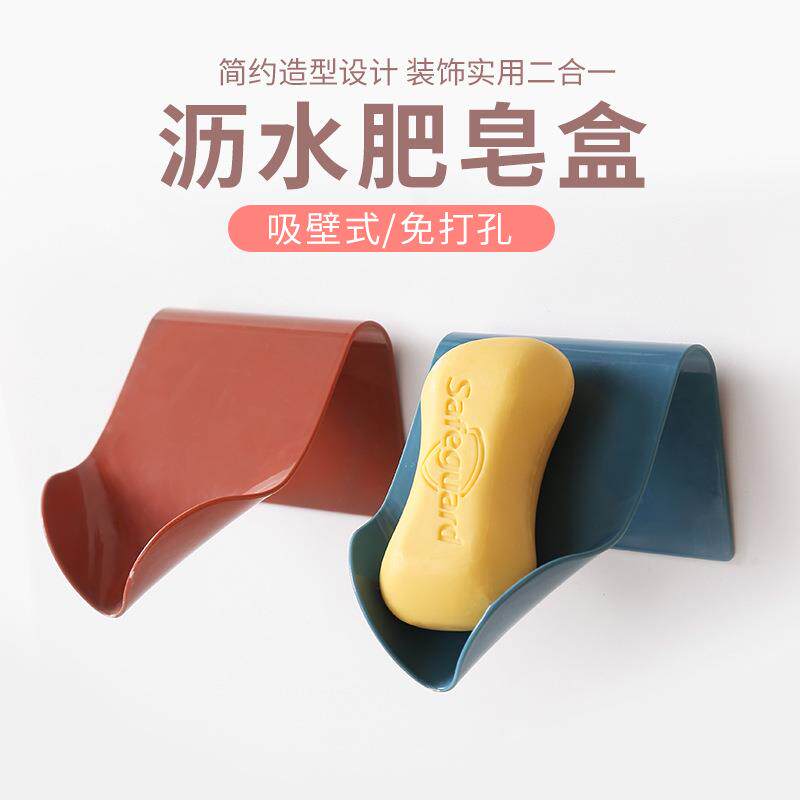日本皂盒密封带盖旅行创意香皂盒便携浴室沥水洁面皂盒收纳香皂盒