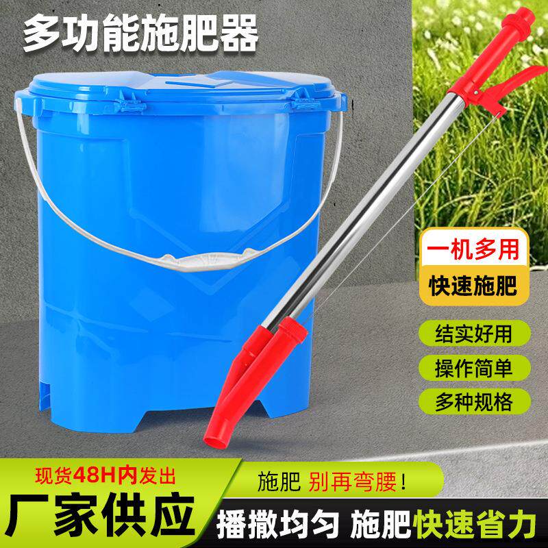 厂家农用施肥器玉米点肥器果树溜肥器施肥机多功能手动施肥器
