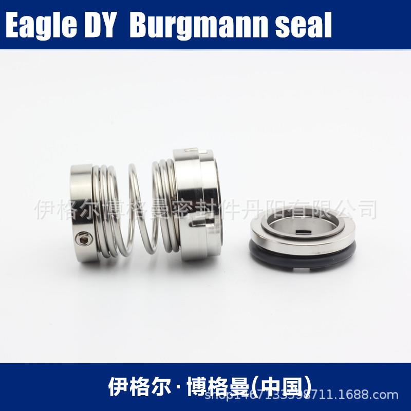 Eagleburgmann机械密封用于格兰富无锡水泵LS125-100-370Ax2机封
