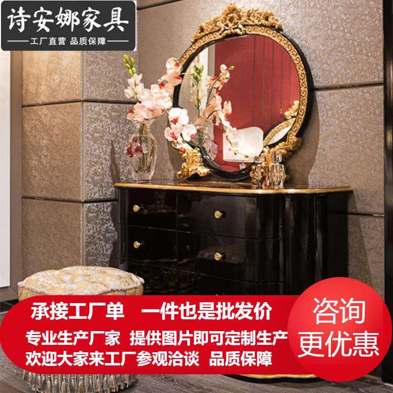 实木雕花梳妆台卧室小户型化妆桌欧式复古雕花抽屉收纳桌子
