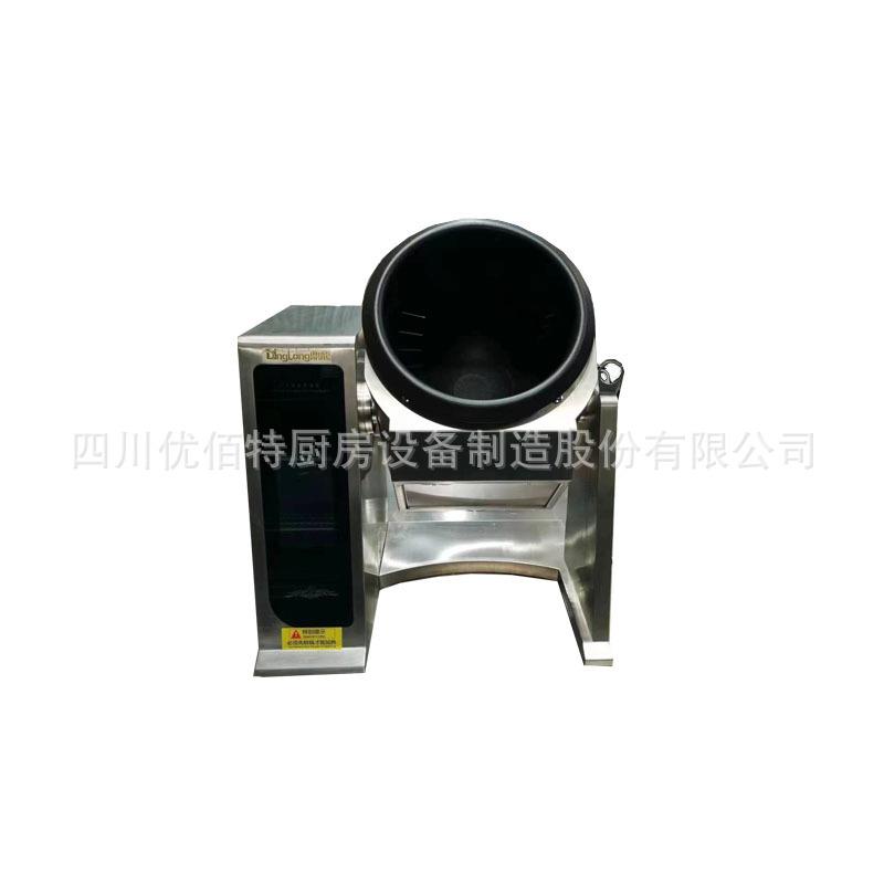 台式智能电磁炒菜机全自动智能炒菜机成都中央厨房设备