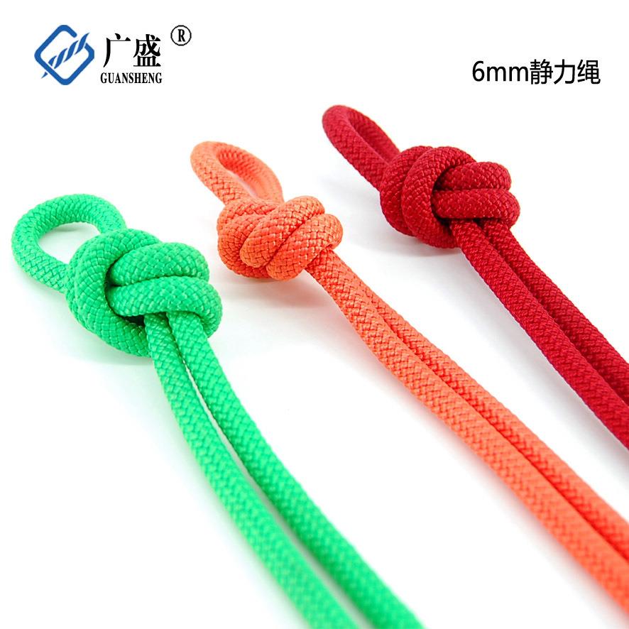 广盛线绳登山绳攀岩绳抓结绳路绳爬桔色 黑色 6mm