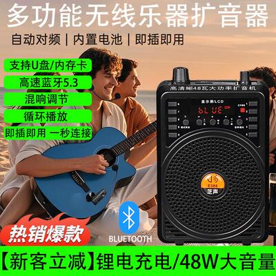 多功能无线乐器扩音器大功率便携式教学笛子萨克斯话筒拾音器充电