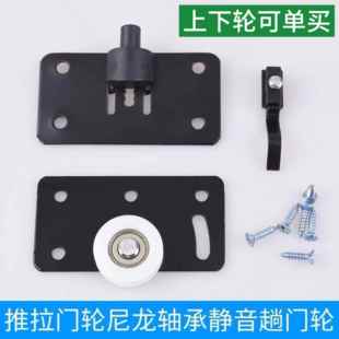 滑轮平移木门老式衣柜门趟门移门推拉门导轨滑轨378滚轮吊轨凹轮