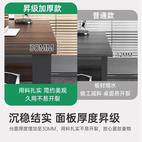 办公桌简约用抽屉柜带锁老板书桌椅组合办公室职员电脑桌子