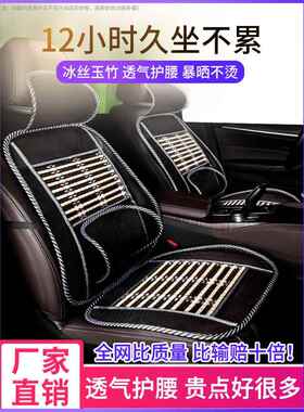 五菱宏光s荣光v之光面包货车座套夏天汽车单个主驾驶坐垫凉垫凉席