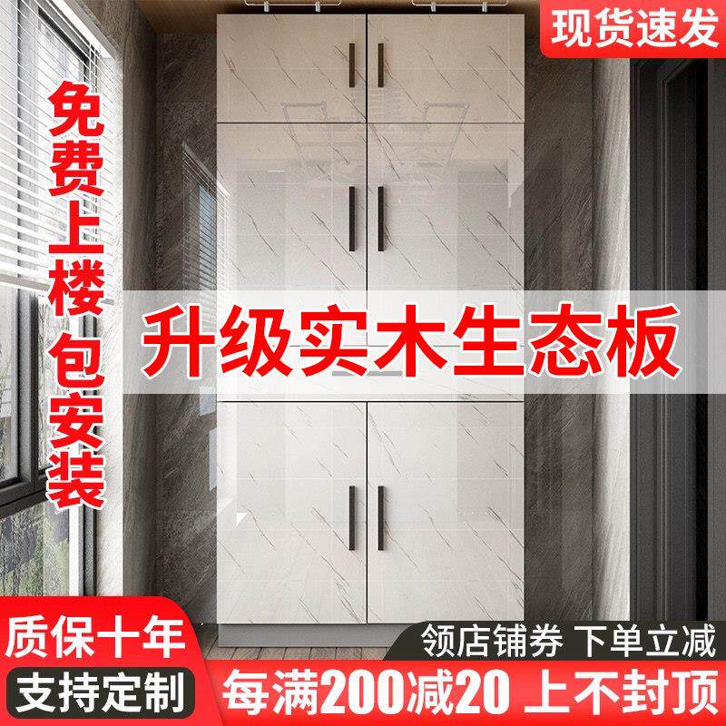 阳台收纳柜飘窗柜置物柜收纳柜防晒防水柜子杂物柜定制实木置物架