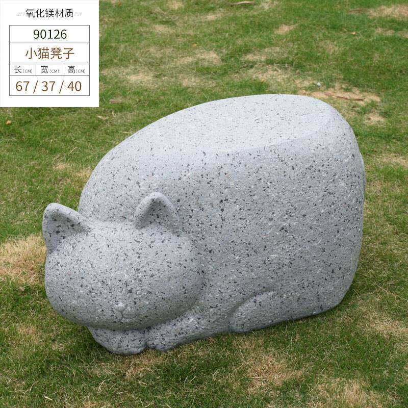 户外园林公园小区仿石动物座椅雕塑花园摆件装饰小品别墅庭院景观