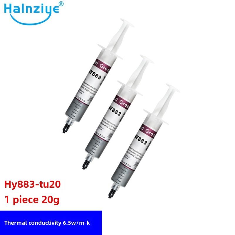 计算机散热硅脂Hy883纳米散热膏Cpu散热硅脂高性能显卡散热膏6.5W