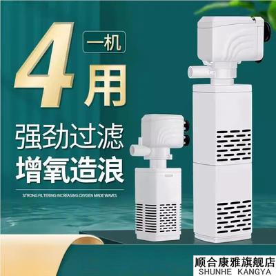 循环系统制办公室亚克力底柜鱼缸